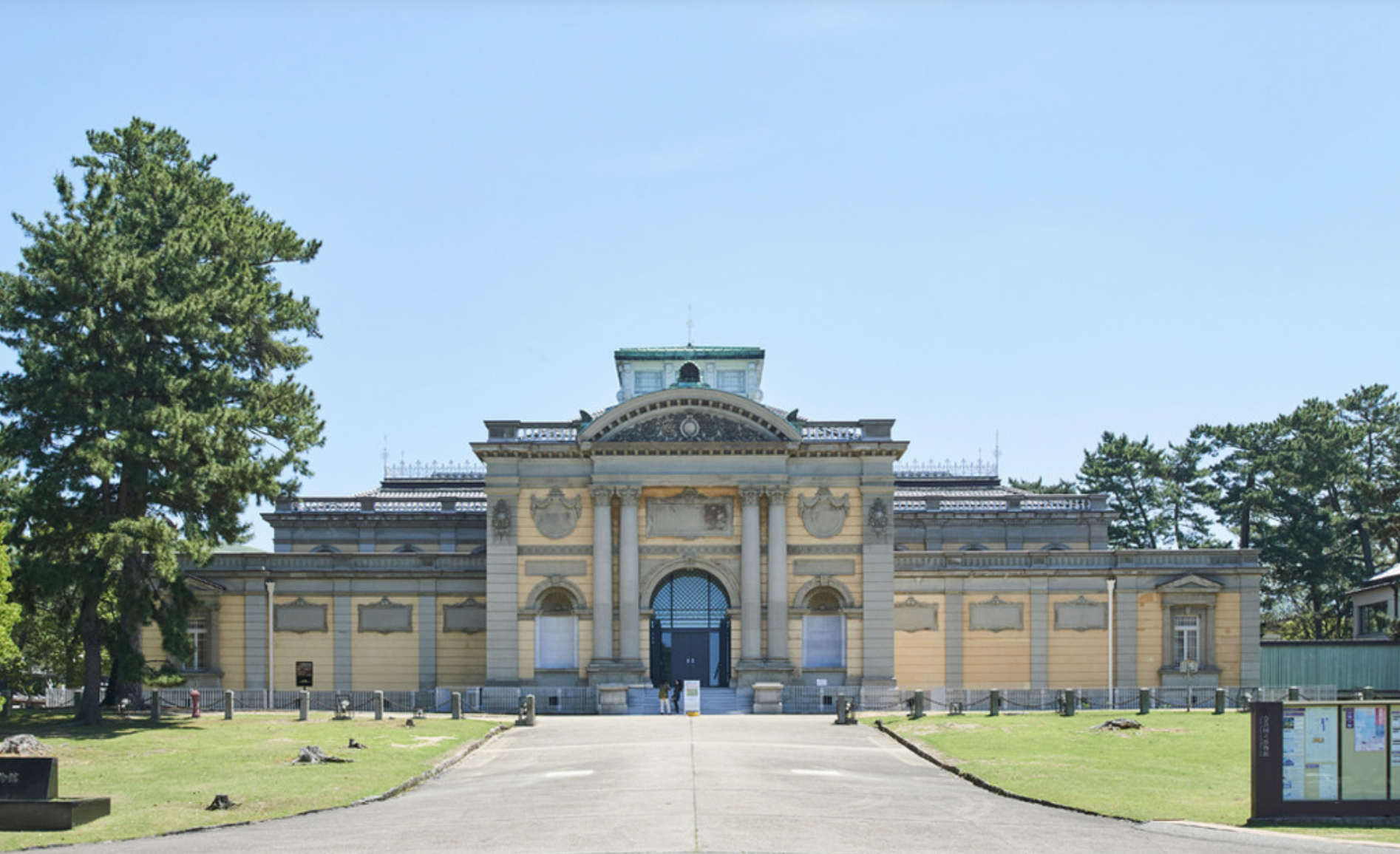 奈良国立博物館　デート